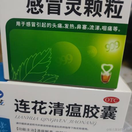 白鹤鸣辻音于2022-11-30 22:19发布的图片