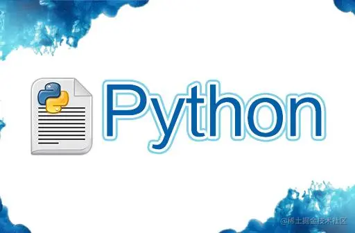 python工程师都习惯用哪些开发工具呢
