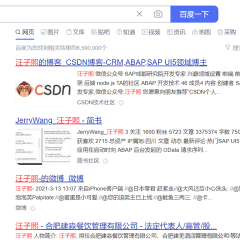 已注销于2023-01-06 14:06发布的图片