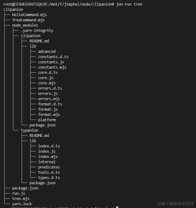 使用Node.js+Clipanion 编写CLI工具，实现一个文件遍历树