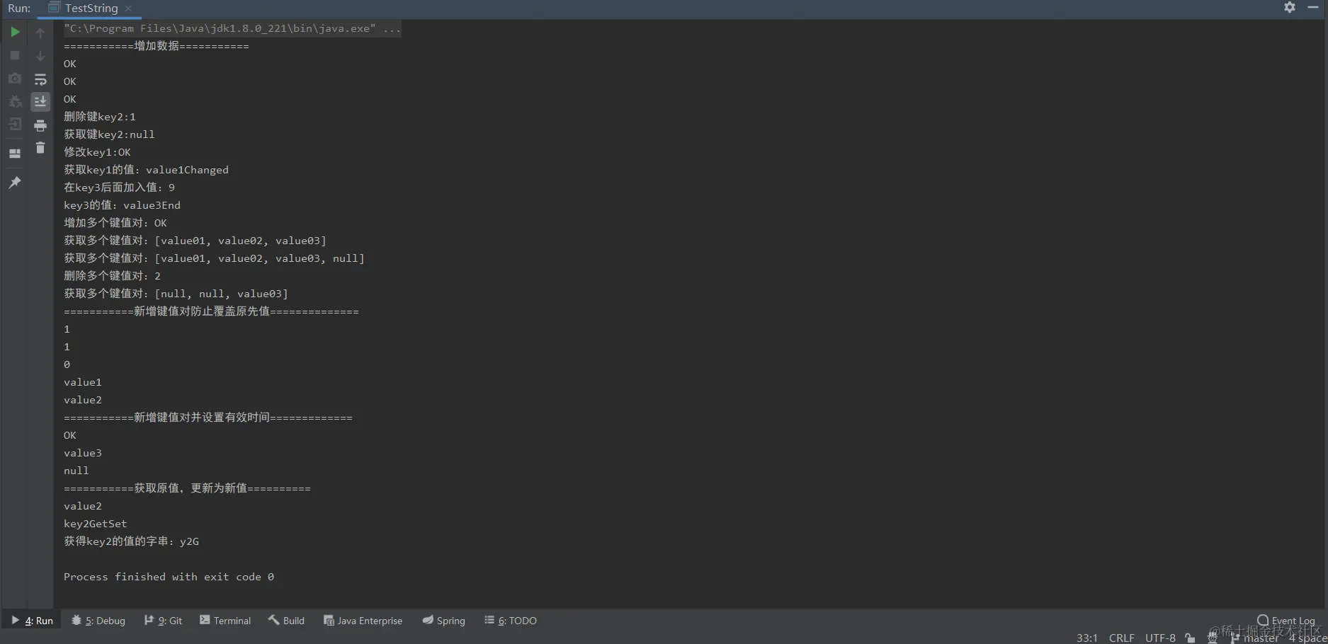 image-20200426142035161