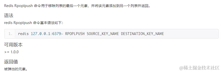 image-20230910153309028