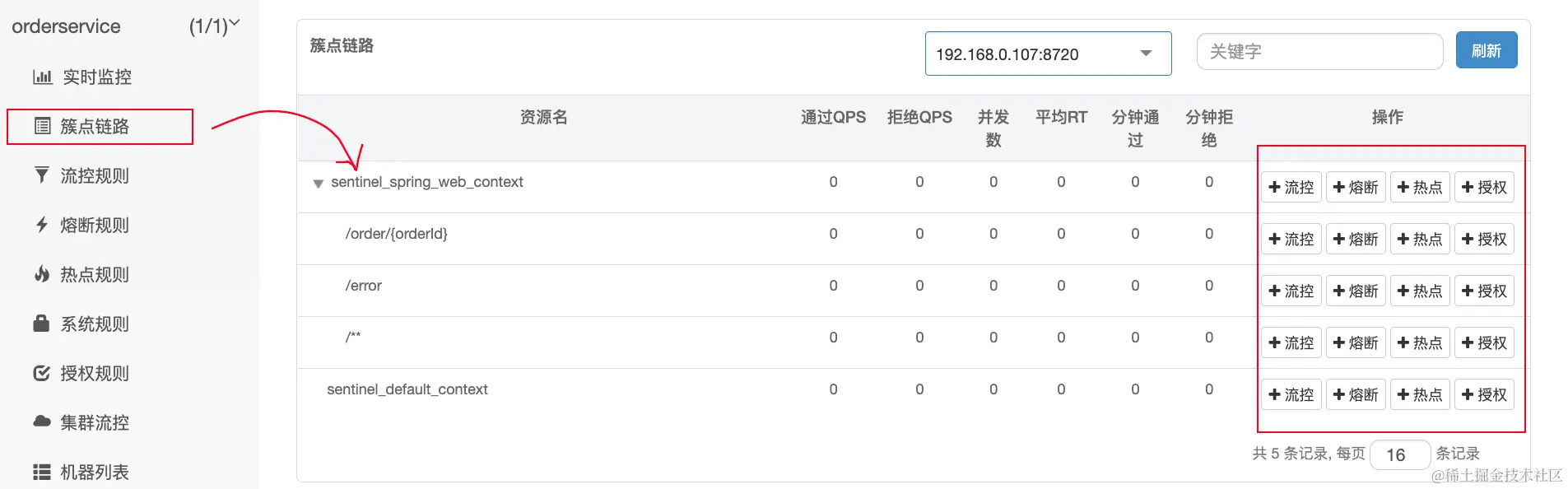 image-20230101140231266