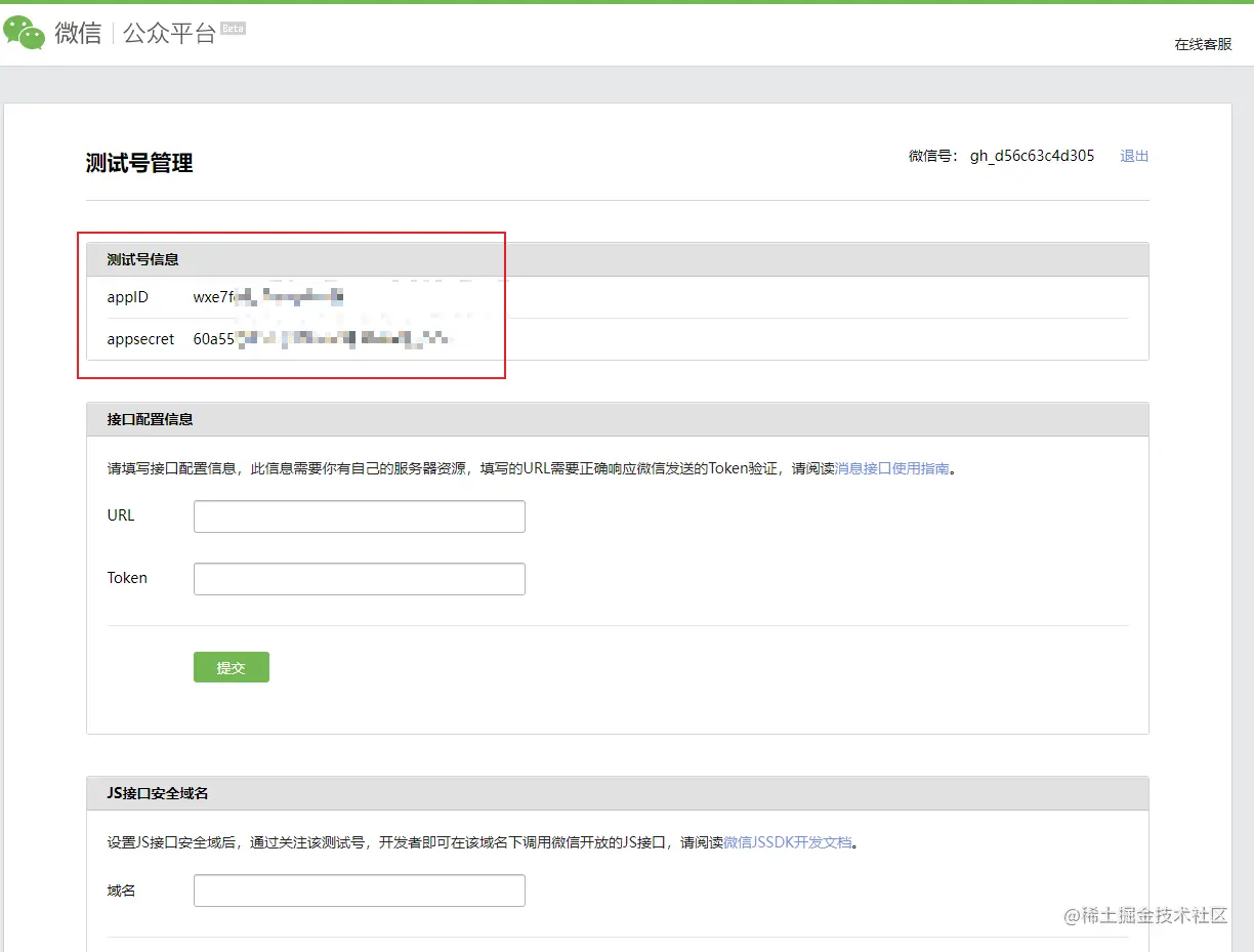 image-20220824211335606