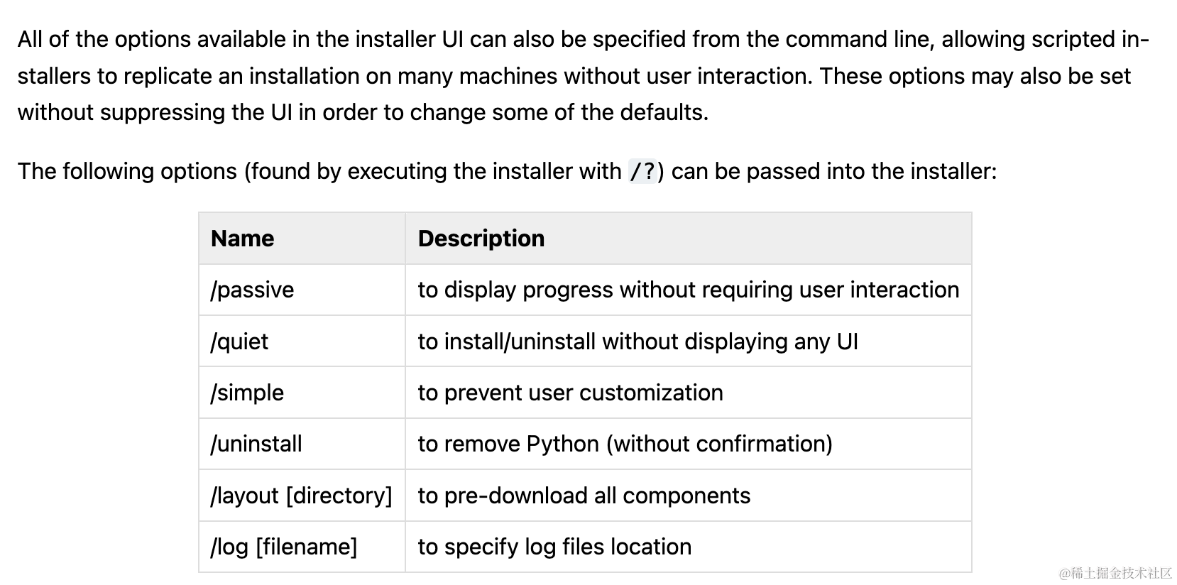 Window 安装 Python 失败 0x80070643，发生严重错误