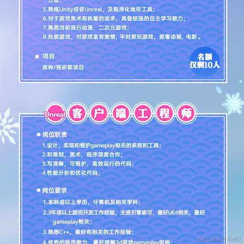 mongodb92610于2021-08-04 12:55发布的图片