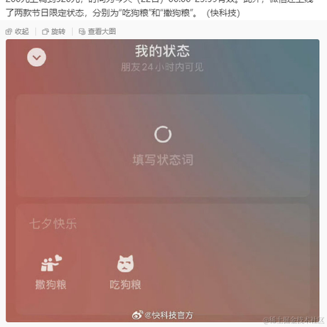 黑夜潜行于2023-08-22 09:29发布的图片