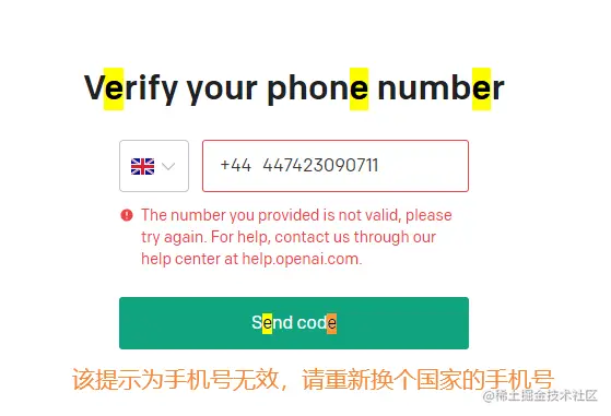 如何注册CHATGPT账号 CHATGPT登录注册教程