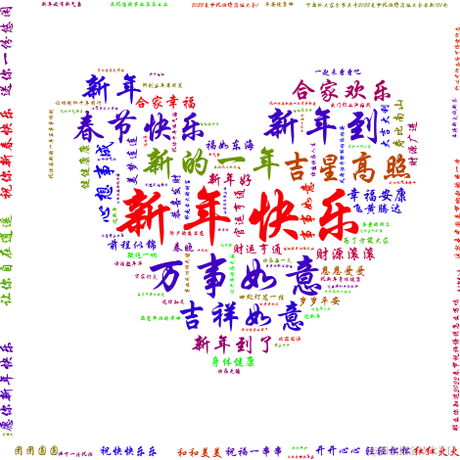 红毛丹于2022-01-10 11:23发布的图片