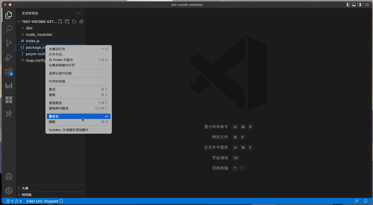 上传.gif