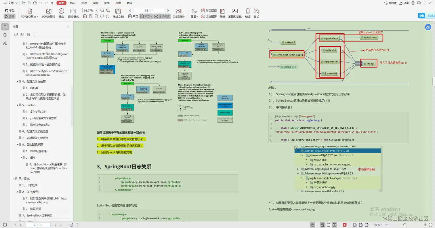 已跪，Java全能笔记爆火，分布式/开源框架/微服务/性能调优全有
