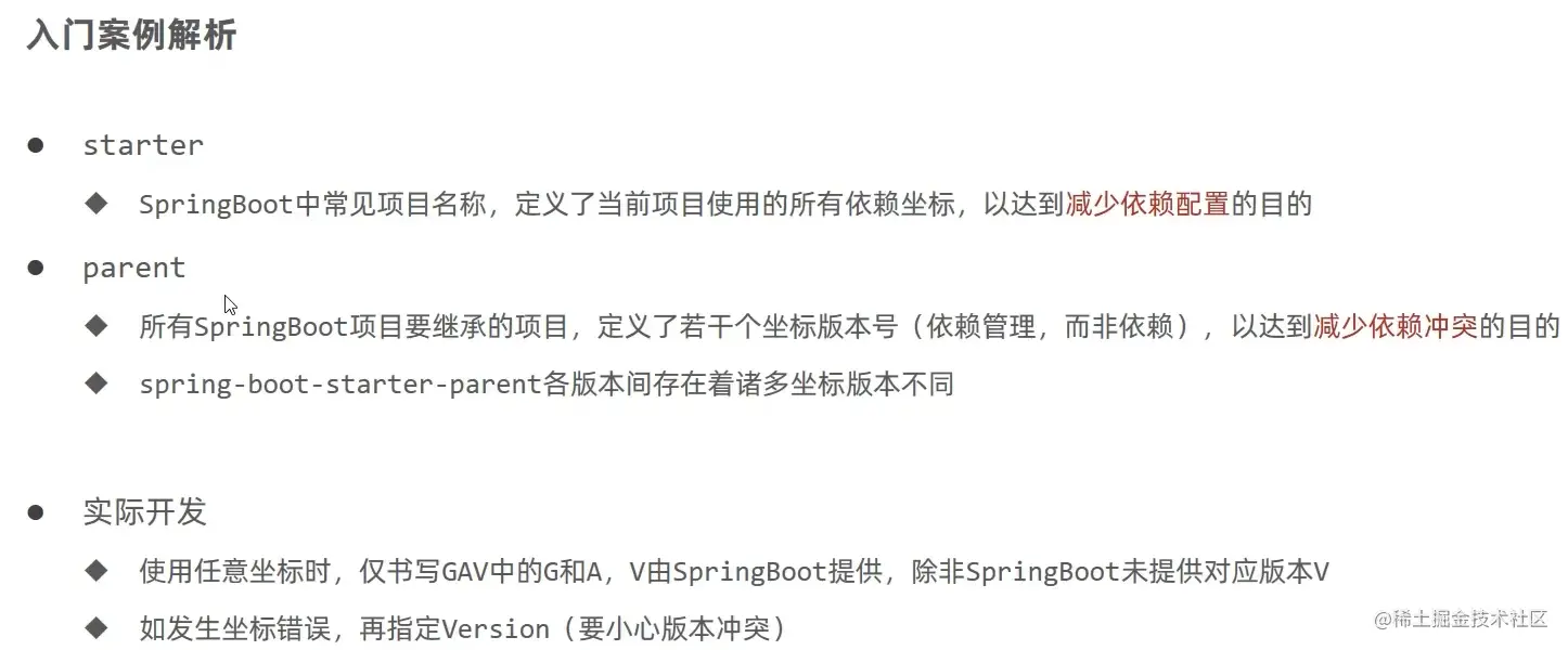 image-20220601204854211