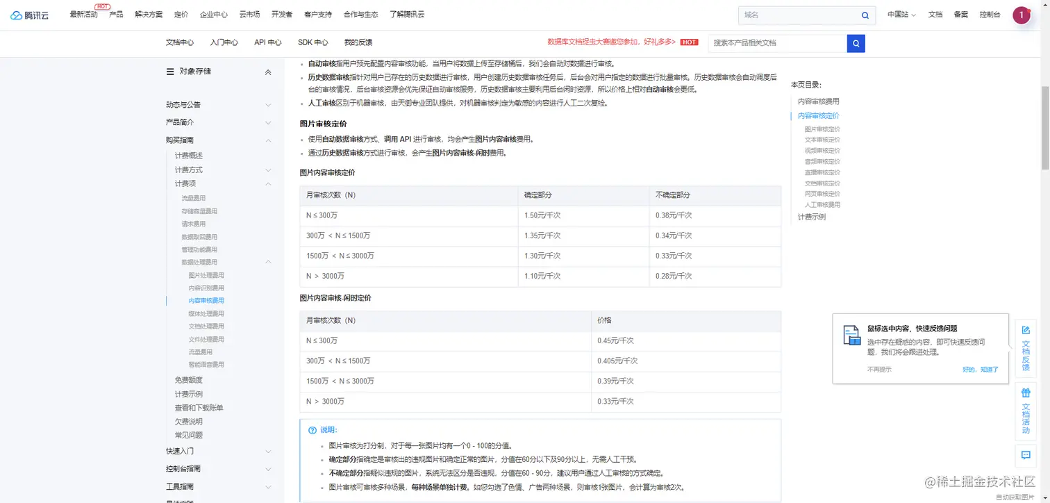 image-20230623021236484