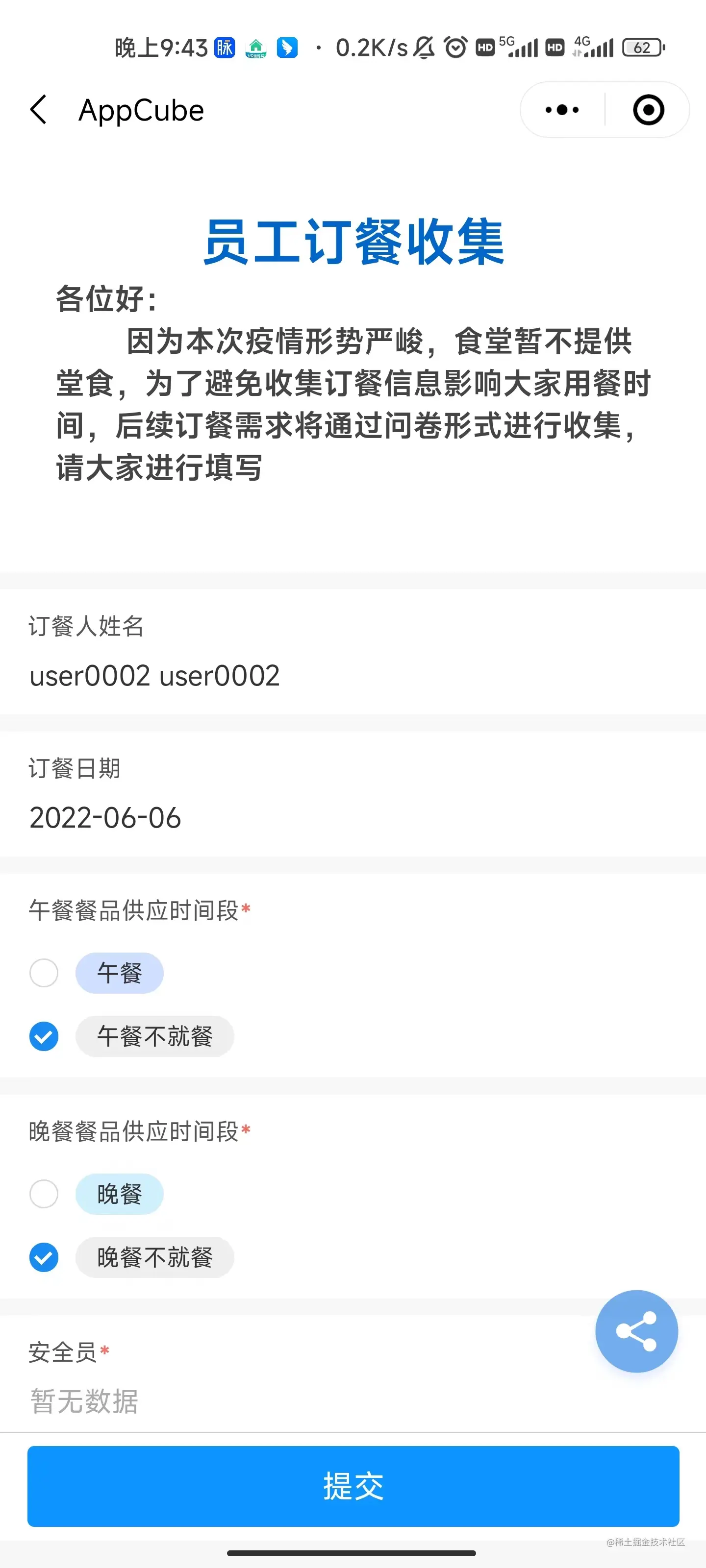 55bbd49901aea801e391a2f0b410ce0