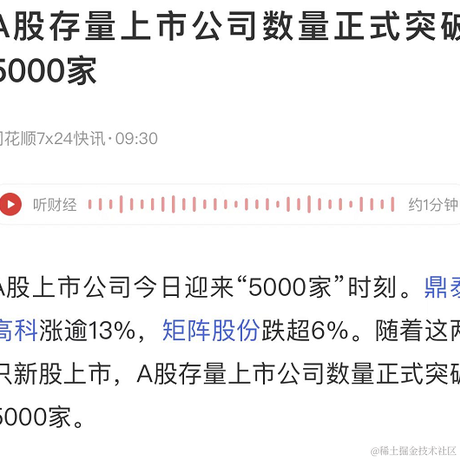 掘金安东尼于2022-11-22 09:33发布的图片
