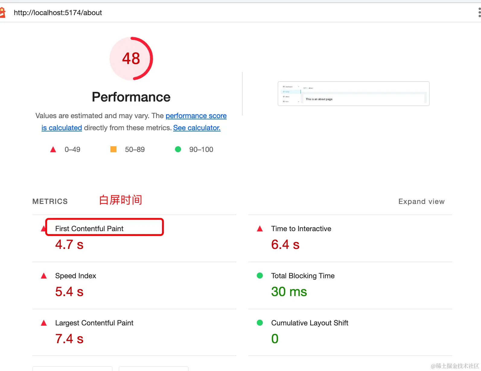 httplocalhost5174about.png