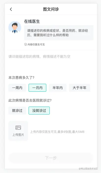 image-20220824154141532