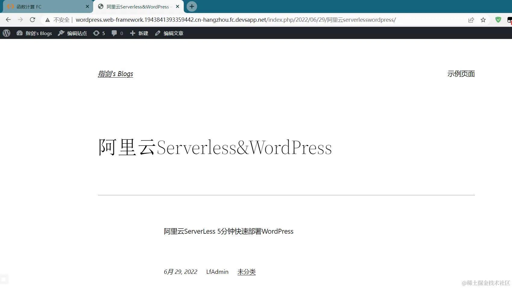 发布文章