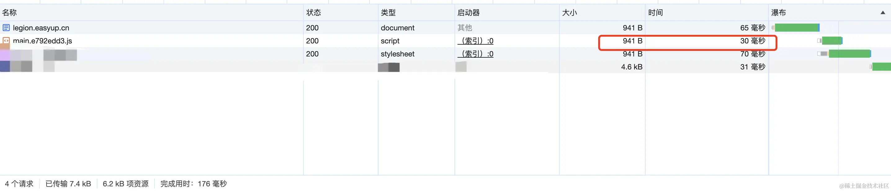 企业微信截图_5fd182e8-86a1-497b-8ffe-100afd26f3f2.png
