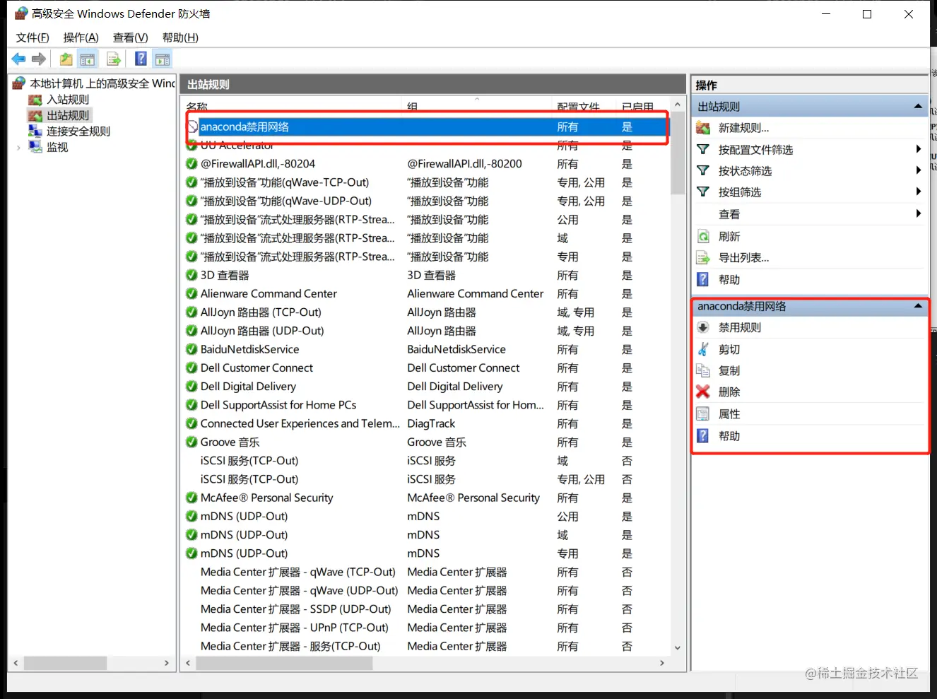 ![[附件/Pasted image 20230209150150.png|500]]