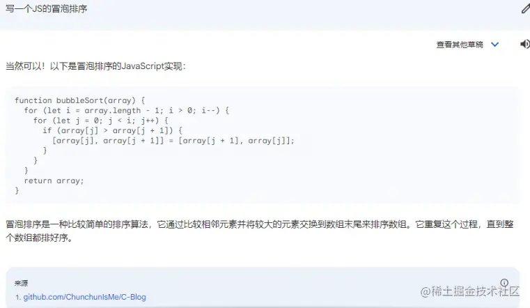 image-20230715184028185