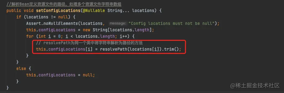 AbstractRefreshableConfigApplicationContext-setConfigLocations