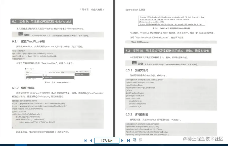 深入浅出！阿里内部Spring Boot学习笔记在GitHub爆火，标星过百万