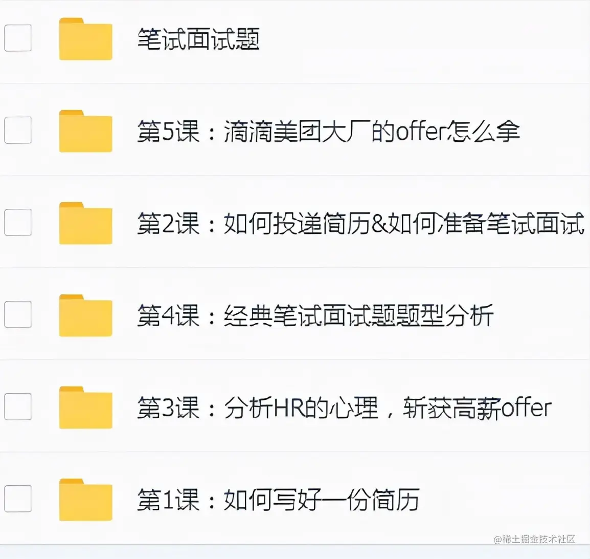 软件测试的简历里面，项目介绍要怎么写好呢