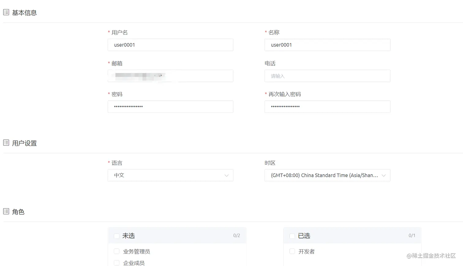 image-20220606173901842