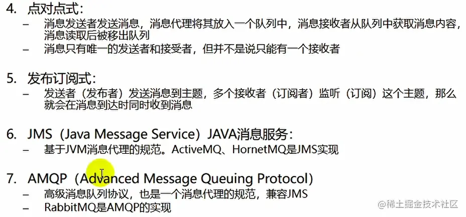 image-20220530084012071