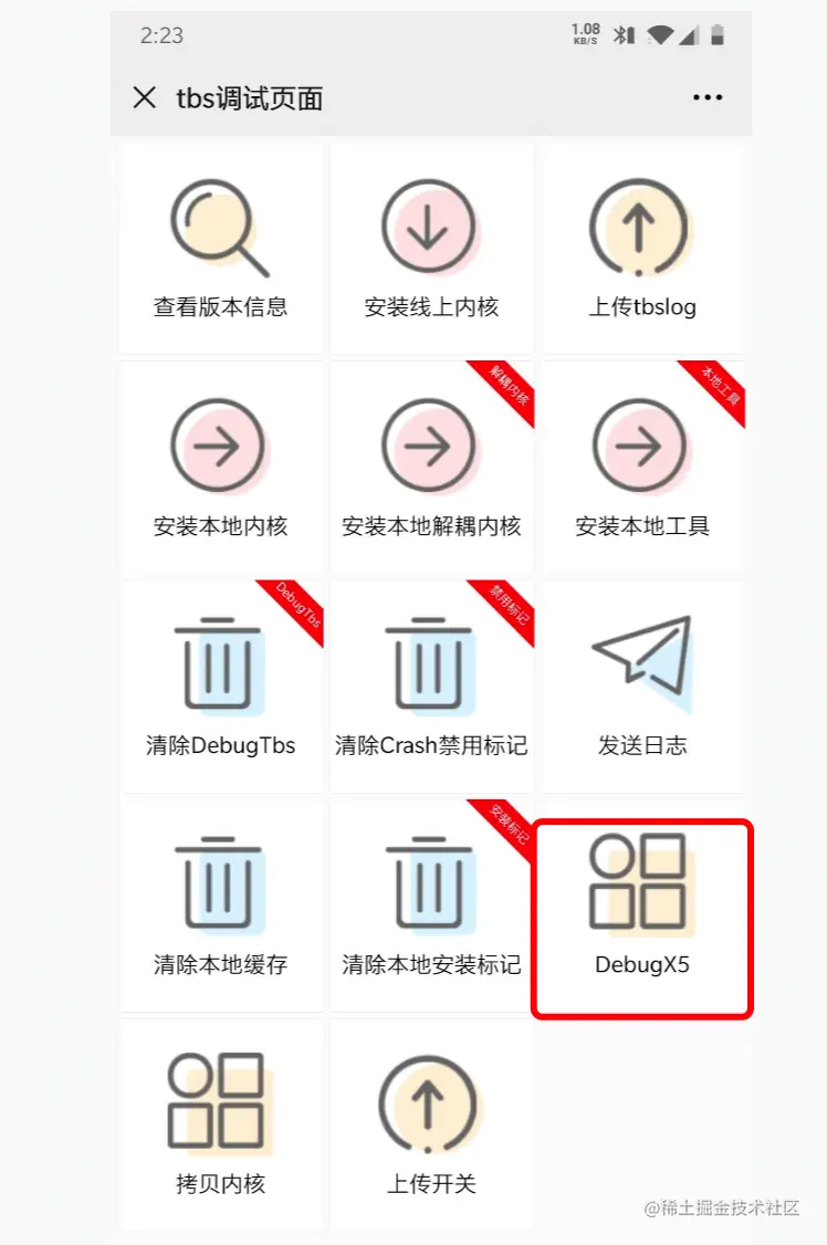 微信内置浏览器清除cookie​ 公众号开发，有时候cookie 出现问题，导致系统无法正常使用，需要用户清除co - 掘金
