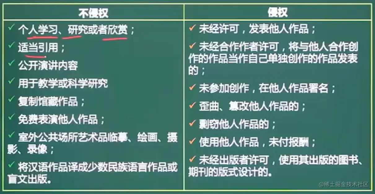 image-20211030163035658