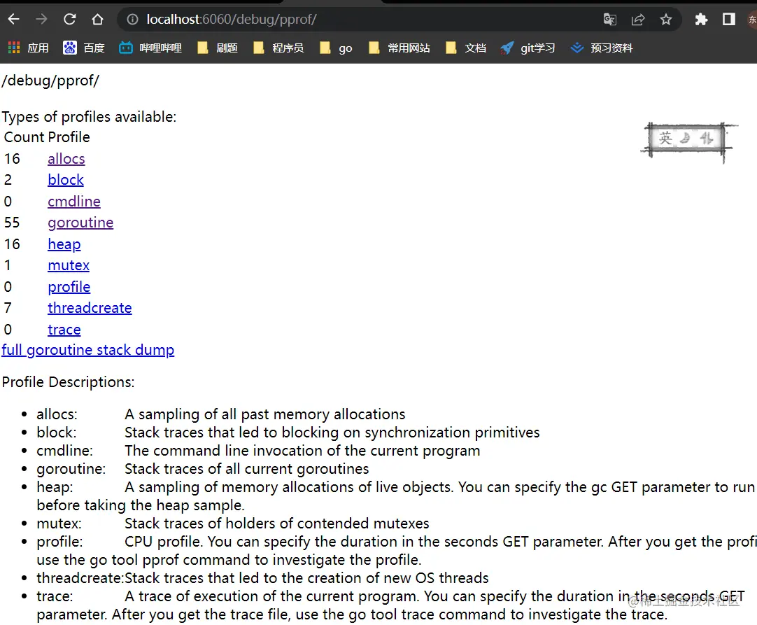 image-20220601162952743