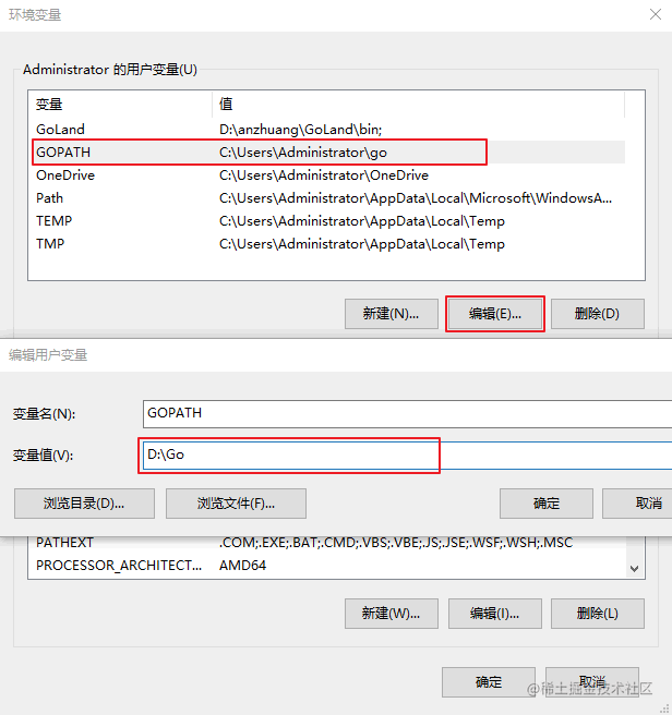 GOPATH环境变量配置