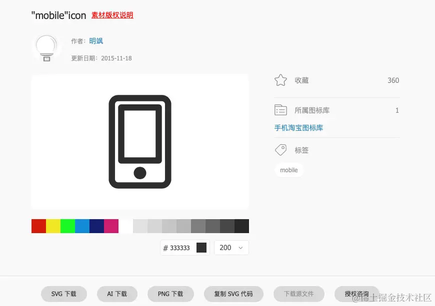 image-20220611162601137