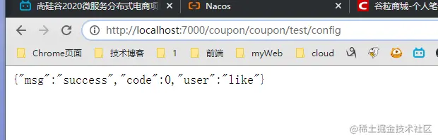 image-20201025155122283