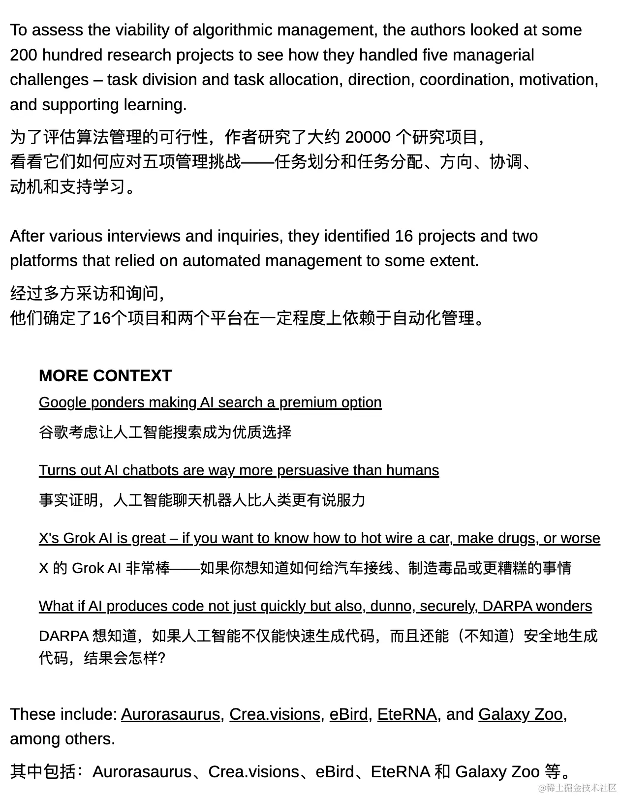 Screenshot 2024-04-07 at 09.03.45.png