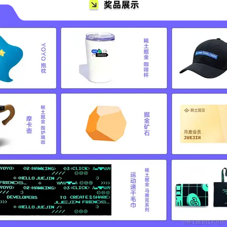 码上掘金小助手于2023-05-06 12:12发布的图片