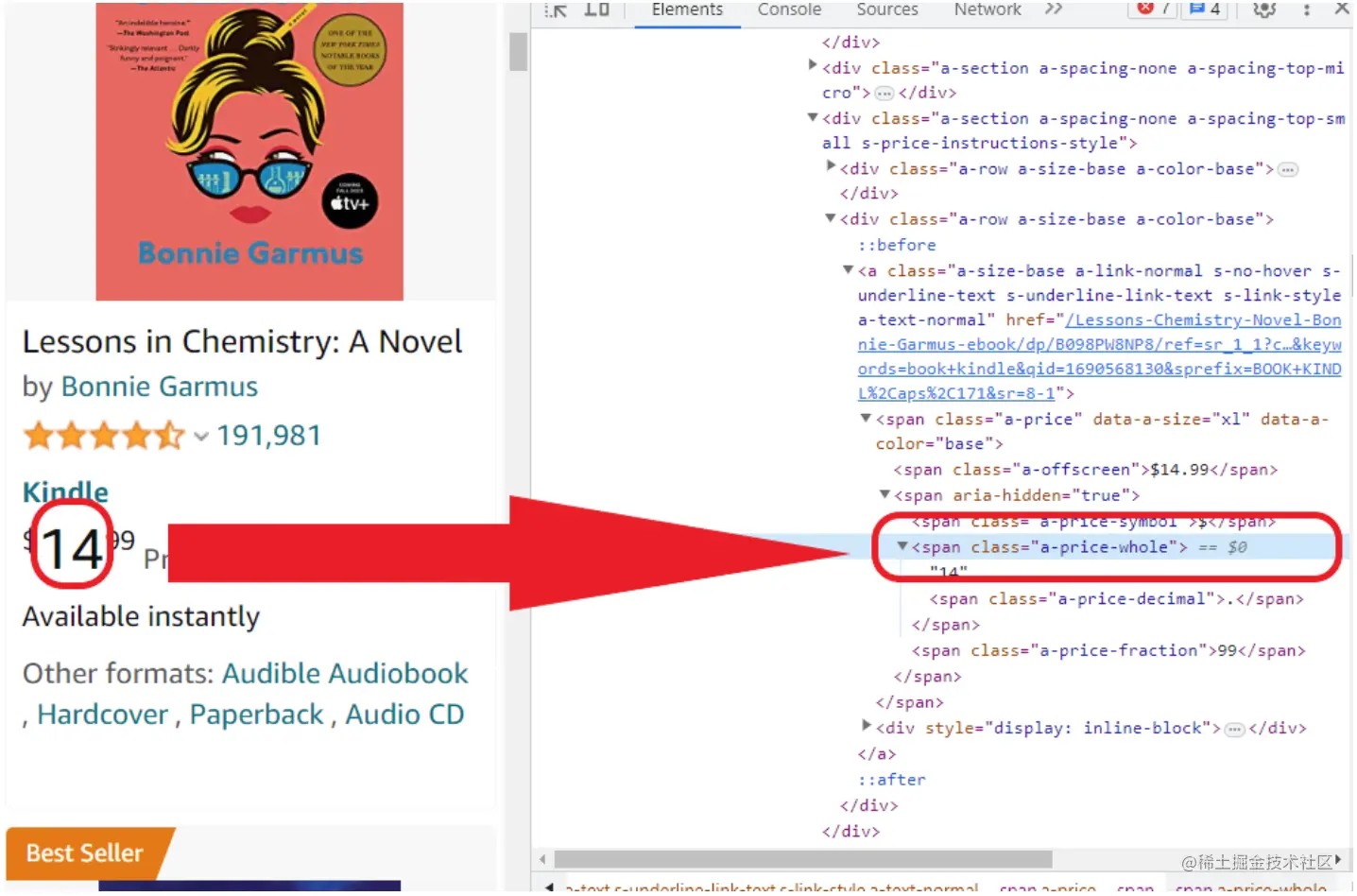 image-20230729115210781