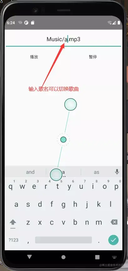 新闻娱乐APP源码和设计报告