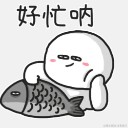 Java程序猿于2022-11-24 14:10发布的图片