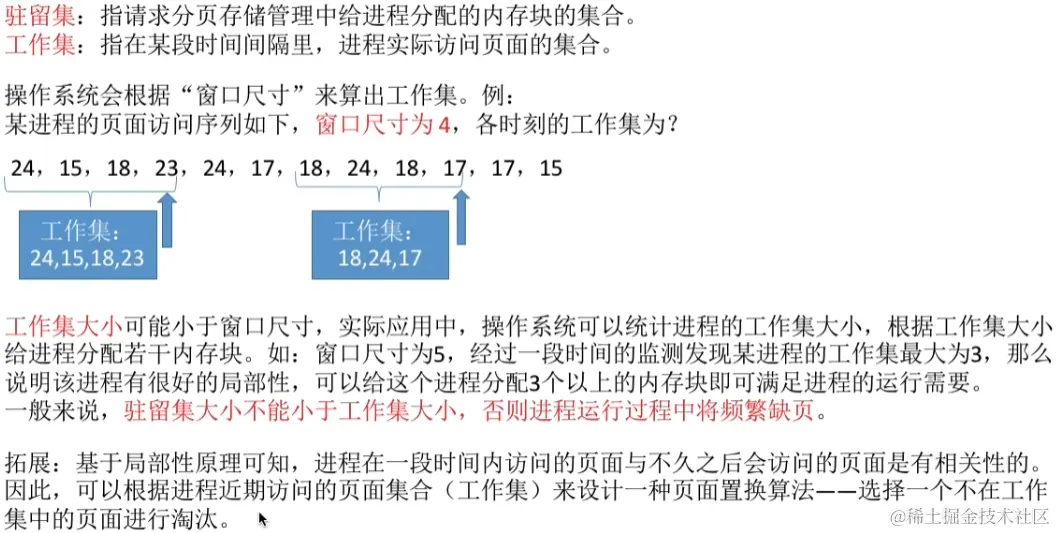 image-20230818040036913