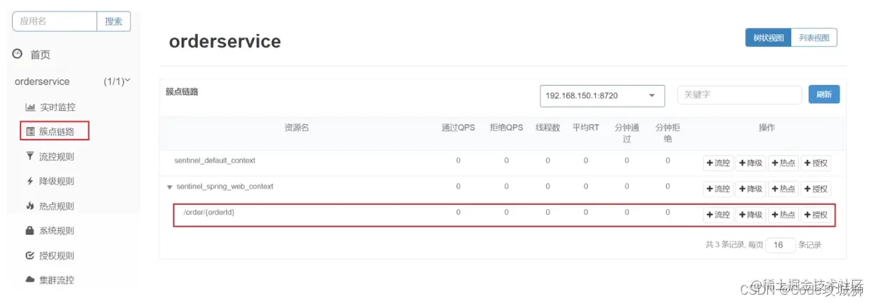 [外链图片转存失败,源站可能有防盗链机制,建议将图片保存下来直接上传(img-HwowxRJi-1648785915994)(assets/image-20210715191757319.png)]