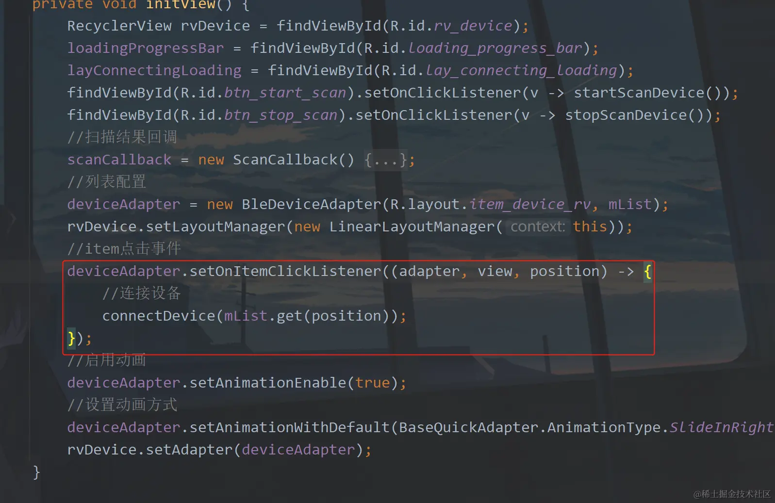 在这里插入图片描述