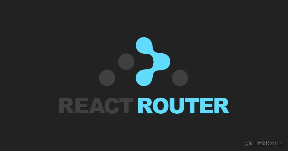 react-router v6官方文档汉化版