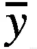 \overline{y}