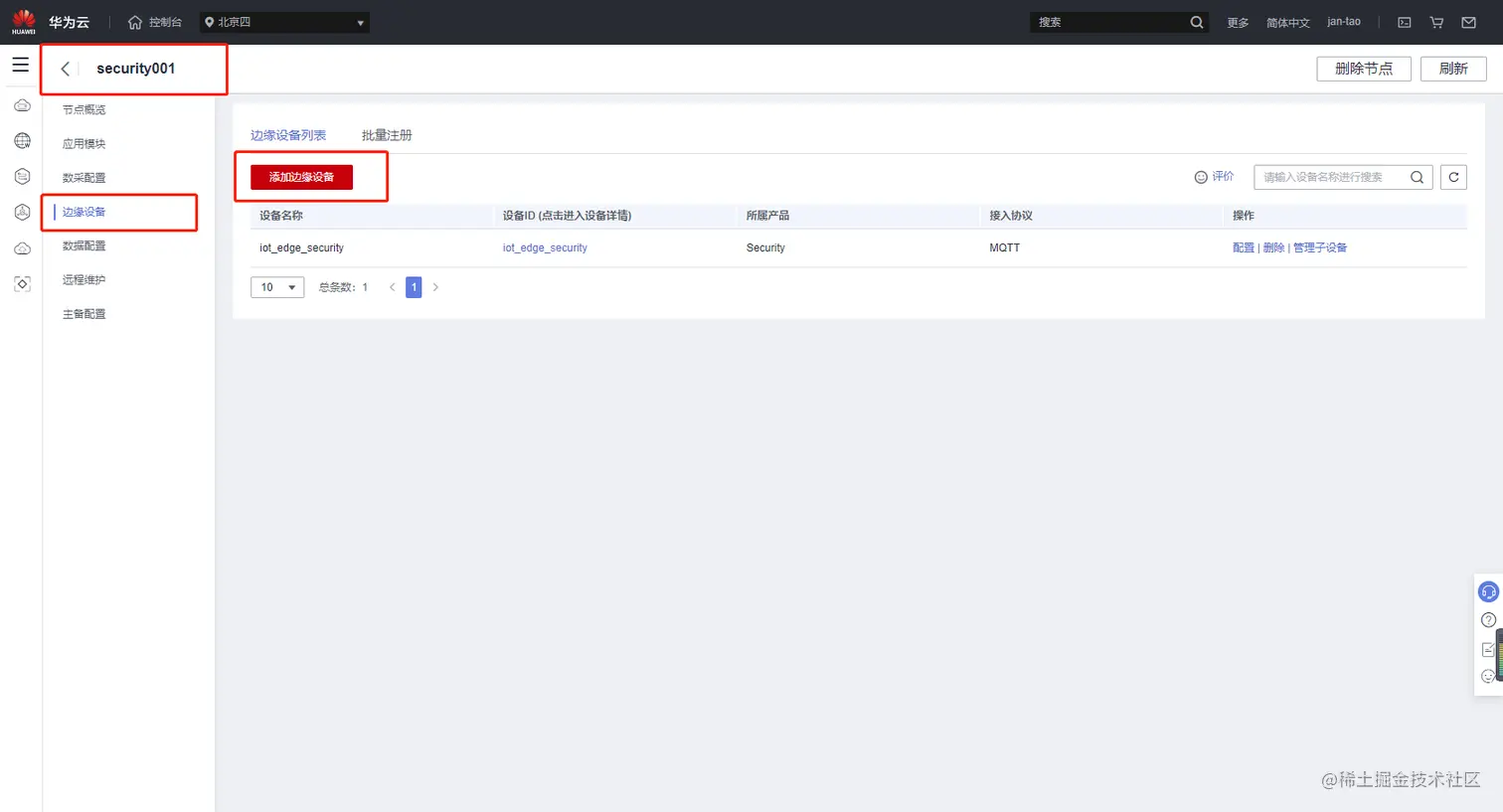 image-20221031161347073