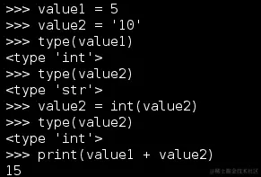 转换字符串和数字变量