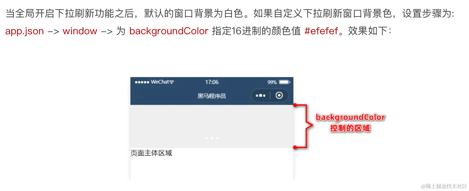 image-20230519234709476