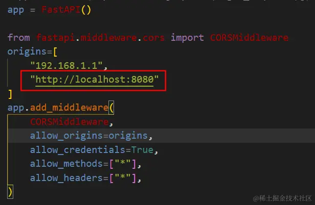 FastApi的跨域配置